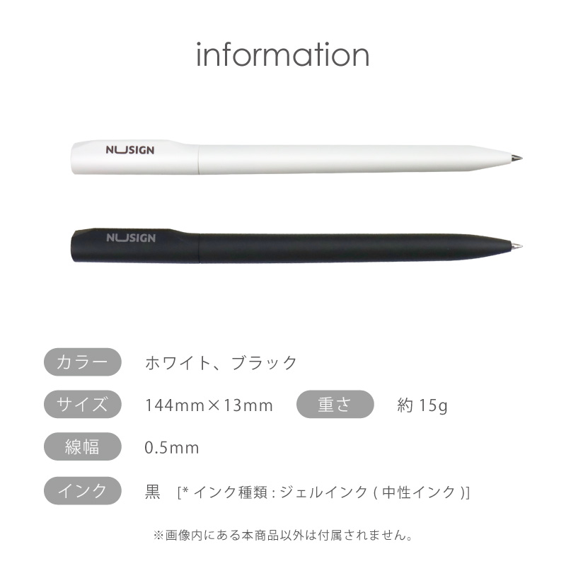 ジェルインクボールペン Gel Pen 黒インク 0.5mm 滑らかな書き心地 文具 deli Nusign | インクのチップス | 10