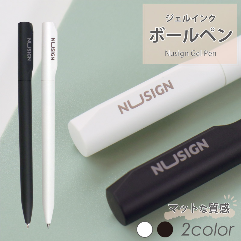 ジェルインクボールペン Gel Pen 黒インク 0.5mm 滑らかな書き心地 文具 deli Nusign | インクのチップス
