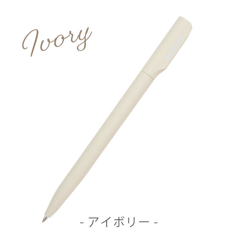 ジェルインクボールペン Gel Pen 黒インク 0.5mm（アイボリー、ピンク、ブルー、グリーン、パープル） 滑らかな書き心地 文具 deli Nusign | インクのチップス | 12