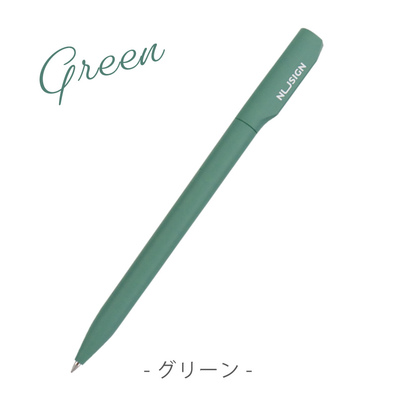 ジェルインクボールペン Gel Pen 黒インク 0.5mm（アイボリー、ピンク、ブルー、グリーン、パープル） 滑らかな書き心地 文具 deli Nusign | インクのチップス | 15