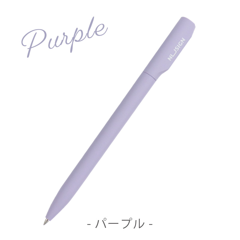 ジェルインクボールペン Gel Pen 黒インク 0.5mm（アイボリー、ピンク、ブルー、グリーン、パープル） 滑らかな書き心地 文具 deli Nusign | インクのチップス | 16