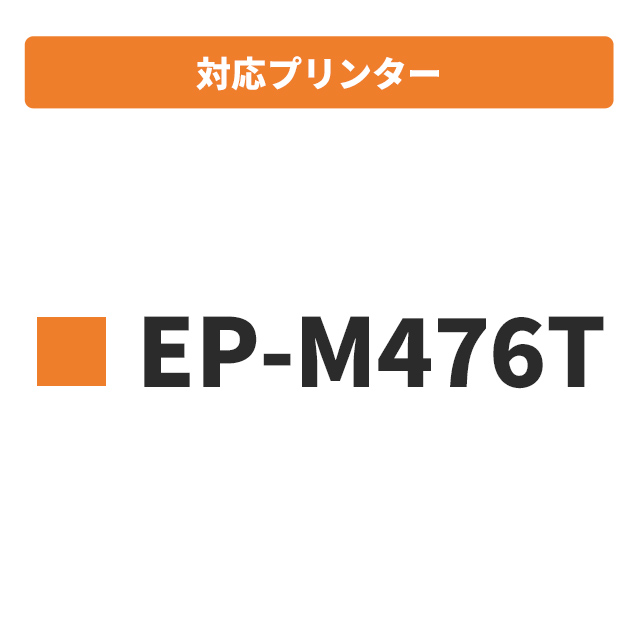 エプソン用　OHA(オハジキ) 4色セット＋ブラック1本 互換インクボトル  対応機種：EP-M476T OHA-BK OHA-C OHA-M OHA-Y おはじき EPSON用｜chips｜03