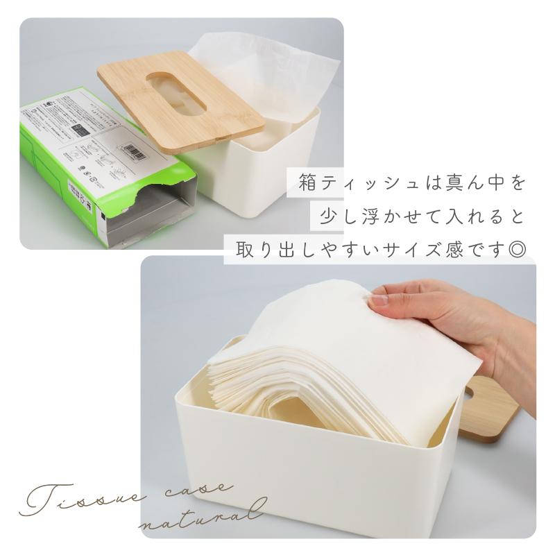 ティッシュケース（用途：ティッシュカバー）｜インテリア雑貨