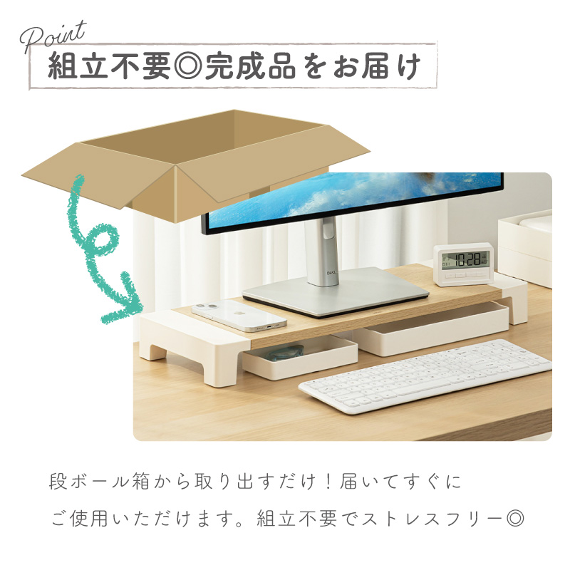モニター台 パソコン台 モニタースタンド 卓上 pcモニター台 pc台 ディスプレイ台 机上 おしゃれ deli | インクのチップス | 08