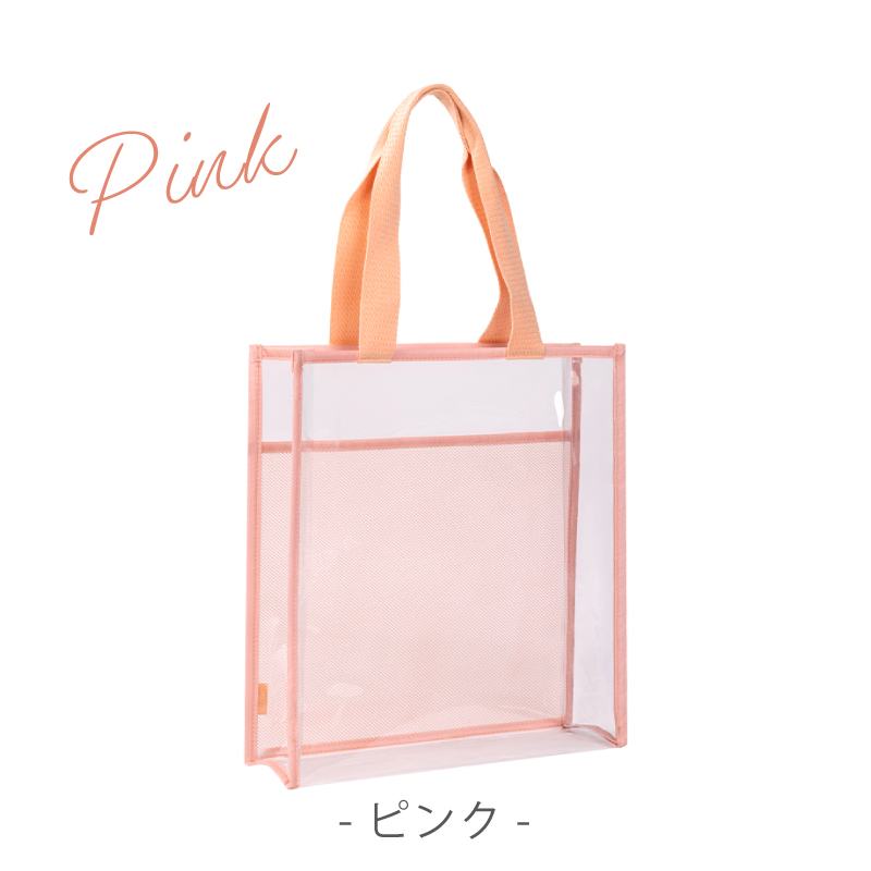 クリアバッグ A4サイズ ビニールバッグ プール トートバッグ 海水浴 防水 温泉 旅行 通勤 透明バッグ 水泳 おしゃれ 人気 学校 手提げ くすみカラー deli | インクのチップス | 11