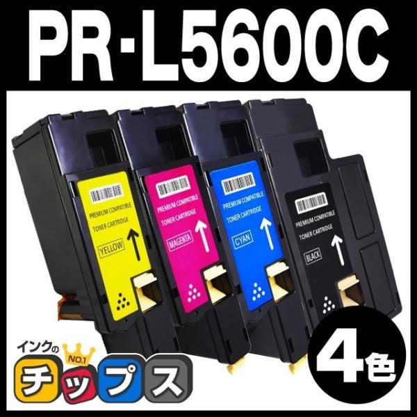 PR-L5600C NEC トナーカートリッジ PR-L5600C-19+PR-L5600C-18+PR