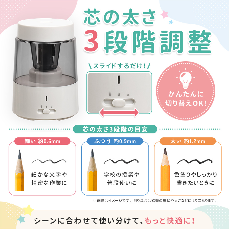 鉛筆削り 電動 鉛筆削り こども 鉛筆削り 充電式 USB 色鉛筆 調節可能 調節機能付き えんぴつ削り 鉛筆けずり おしゃれ スタイリッシュ | インクのチップス | 11