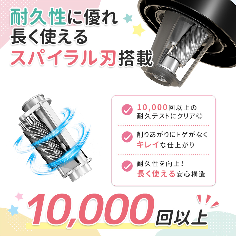 鉛筆削り 電動 鉛筆削り こども 鉛筆削り 充電式 USB 色鉛筆 調節可能 調節機能付き えんぴつ削り 鉛筆けずり おしゃれ スタイリッシュ | インクのチップス | 15