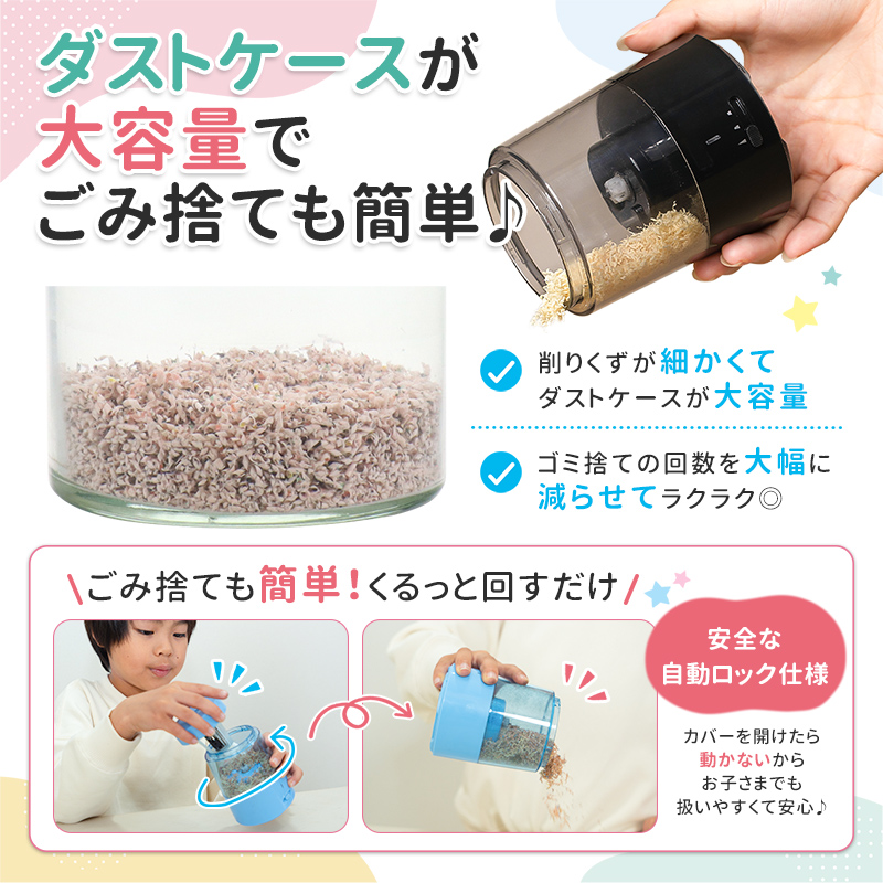 鉛筆削り 電動 鉛筆削り こども 鉛筆削り 充電式 USB 色鉛筆 調節可能 調節機能付き えんぴつ削り 鉛筆けずり おしゃれ スタイリッシュ | インクのチップス | 16