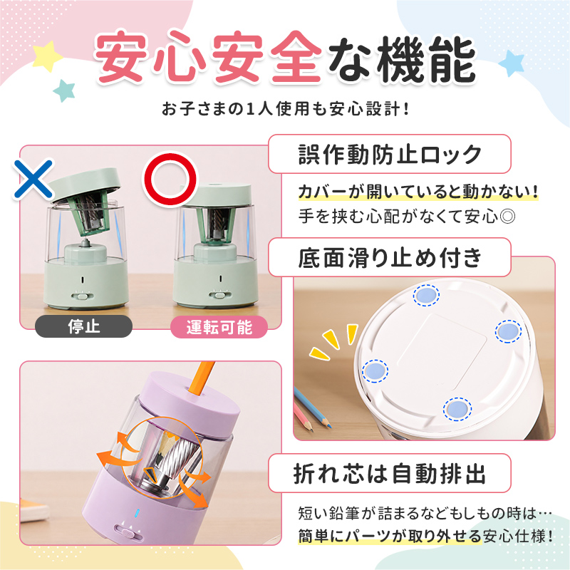 鉛筆削り 電動 鉛筆削り こども 鉛筆削り 充電式 USB 色鉛筆 調節可能 調節機能付き えんぴつ削り 鉛筆けずり おしゃれ スタイリッシュ | インクのチップス | 17