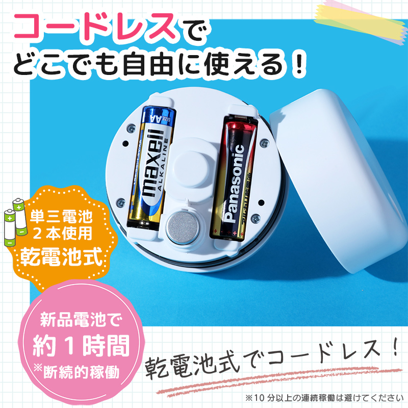 卓上クリーナー 消しカス 消しゴム クリーナー 電動 子供 コンパクト 乾電池式 鉛筆削りと同時購入で送料無料 | インクのチップス | 13