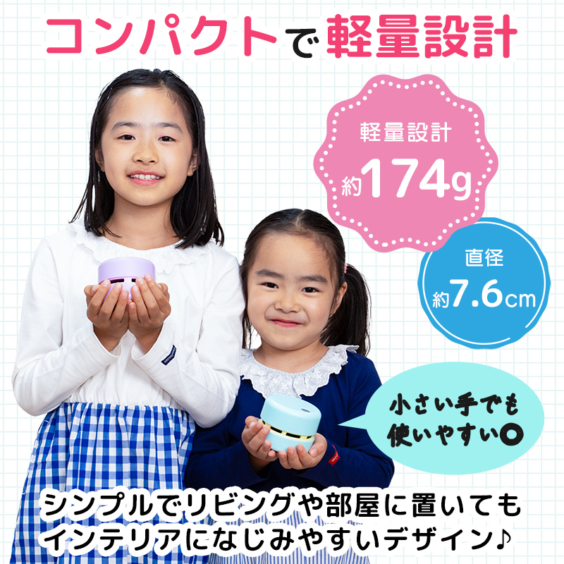 卓上クリーナー 消しカス 消しゴム クリーナー 電動 子供 コンパクト 乾電池式 鉛筆削りと同時購入で送料無料 | インクのチップス | 14