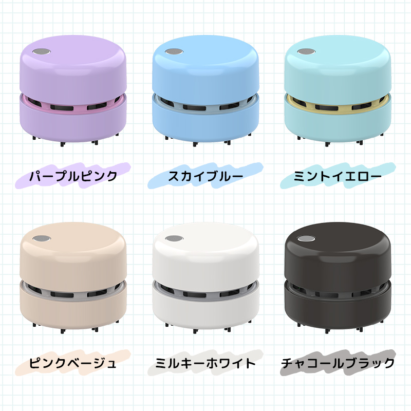 卓上クリーナー 消しカス 消しゴム クリーナー 電動 子供 コンパクト 乾電池式 鉛筆削りと同時購入で送料無料 | インクのチップス | 18