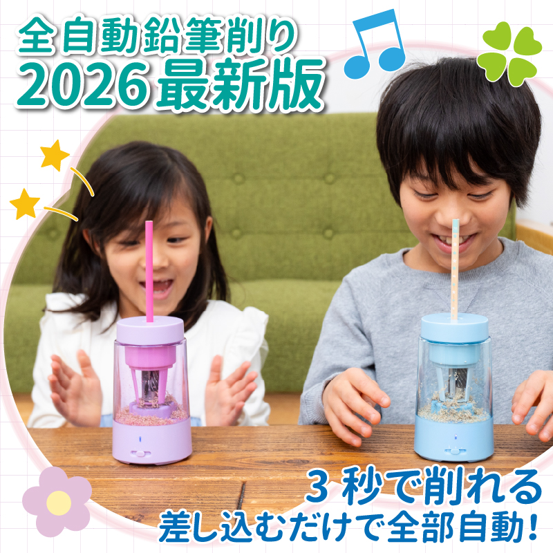 鉛筆削り 電動 鉛筆削り こども 鉛筆削り 全自動 充電式 USB 色鉛筆 調節可能 調節機能付き えんぴつ削り 鉛筆けずり おしゃれ | インクのチップス | 07