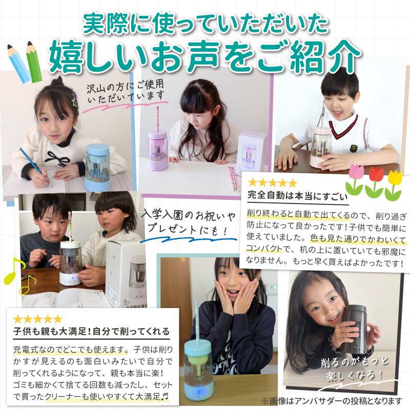 鉛筆削り 電動 鉛筆削り こども 鉛筆削り 全自動 充電式 USB 色鉛筆 調節可能 調節機能付き えんぴつ削り 鉛筆けずり 卓上クリーナー付 関連画像3