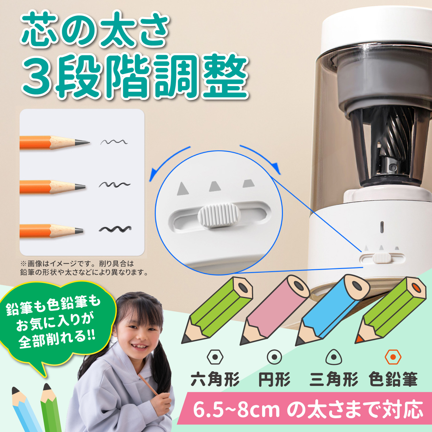 鉛筆削り 電動 鉛筆削り こども 鉛筆削り 全自動 充電式 USB 色鉛筆 調節可能 調節機能付き えんぴつ削り 鉛筆けずり おしゃれ | インクのチップス | 13