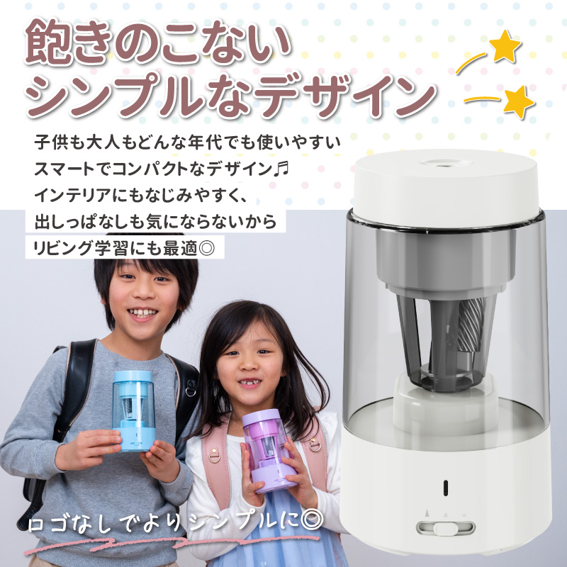 鉛筆削り 電動 鉛筆削り こども 鉛筆削り 全自動 充電式 USB 色鉛筆 調節可能 調節機能付き えんぴつ削り 鉛筆けずり おしゃれ | インクのチップス | 21