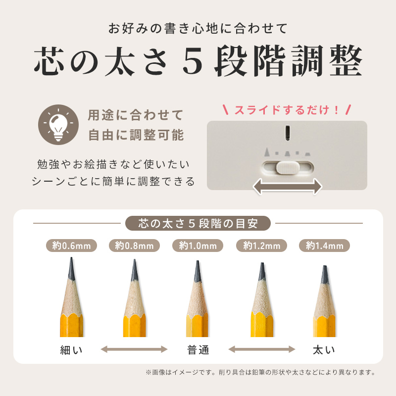 鉛筆削り 電動 鉛筆削り こども 鉛筆削り 充電式 USB かきかた鉛筆対応 色鉛筆 調節可能 調節機能付き えんぴつ削り 鉛筆けずり おしゃれ | インクのチップス | 09