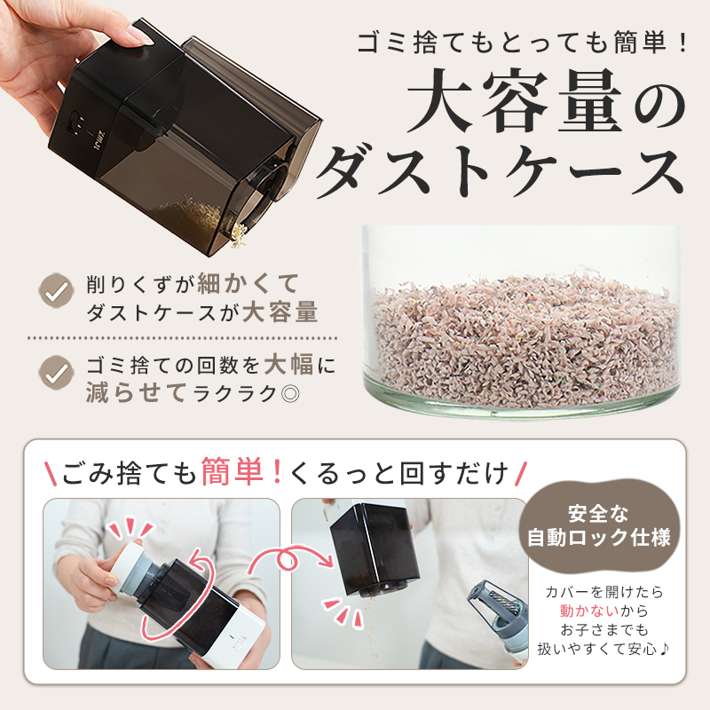 鉛筆削り 電動 鉛筆削り こども 鉛筆削り 充電式 USB かきかた鉛筆対応 色鉛筆 調節可能 調節機能付き えんぴつ削り 鉛筆けずり おしゃれ | インクのチップス | 13