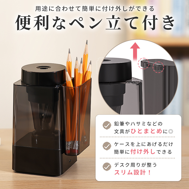 鉛筆削り 電動 鉛筆削り こども 鉛筆削り 充電式 USB かきかた鉛筆対応 色鉛筆 調節可能 調節機能付き えんぴつ削り 鉛筆けずり おしゃれ | インクのチップス | 14