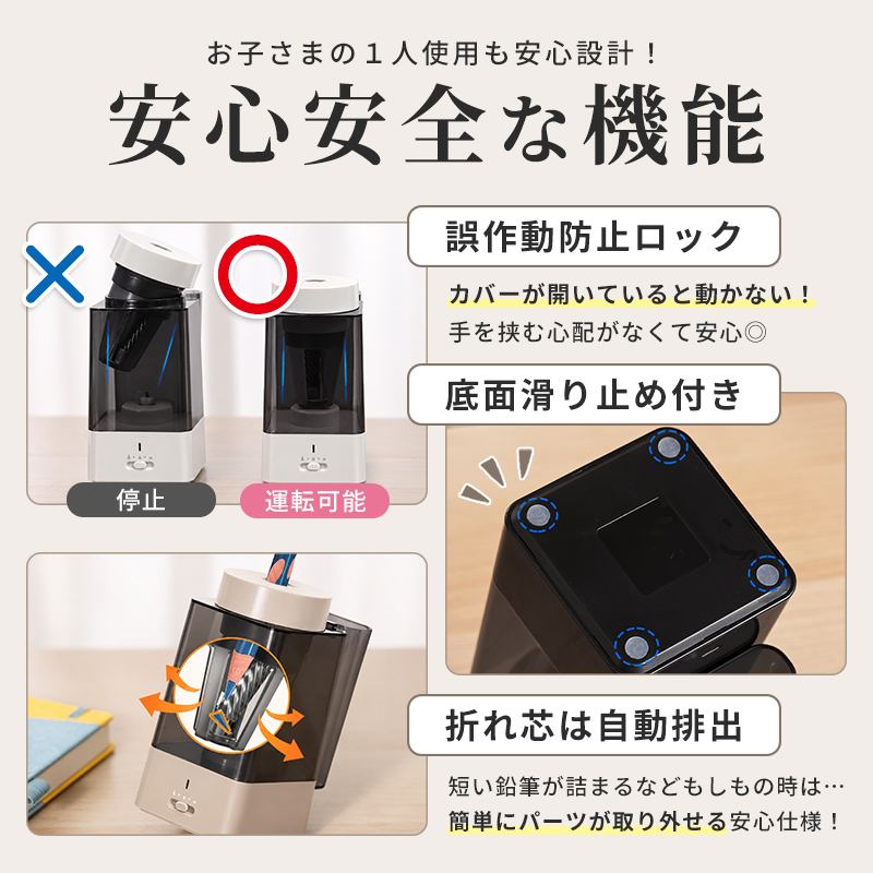 鉛筆削り 電動 鉛筆削り こども 鉛筆削り 充電式 USB かきかた鉛筆対応 色鉛筆 調節可能 調節機能付き えんぴつ削り 鉛筆けずり おしゃれ | インクのチップス | 15