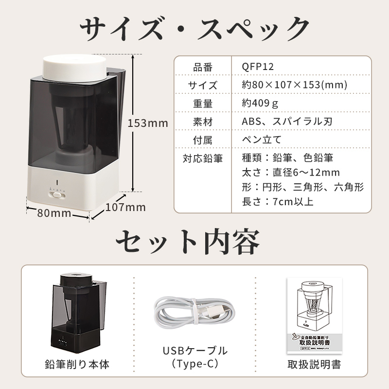 鉛筆削り 電動 鉛筆削り こども 鉛筆削り 充電式 USB かきかた鉛筆対応 色鉛筆 調節可能 調節機能付き えんぴつ削り 鉛筆けずり おしゃれ | インクのチップス | 17