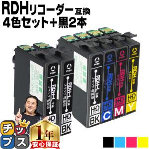 RDH-4CL PX-049A PX-048A用 エプソン プリンターインク RDH-4CL+RDH-BK-L（リコーダー）rdh インク 4色セット+黒2本 互換インク