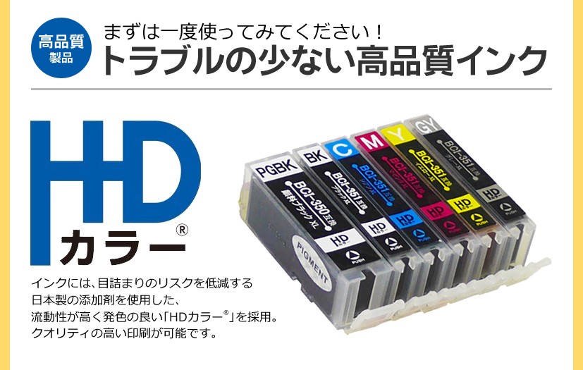 まとめ) HP70 インクカートリッジ マットブラック 130ml 顔料系 C9448A