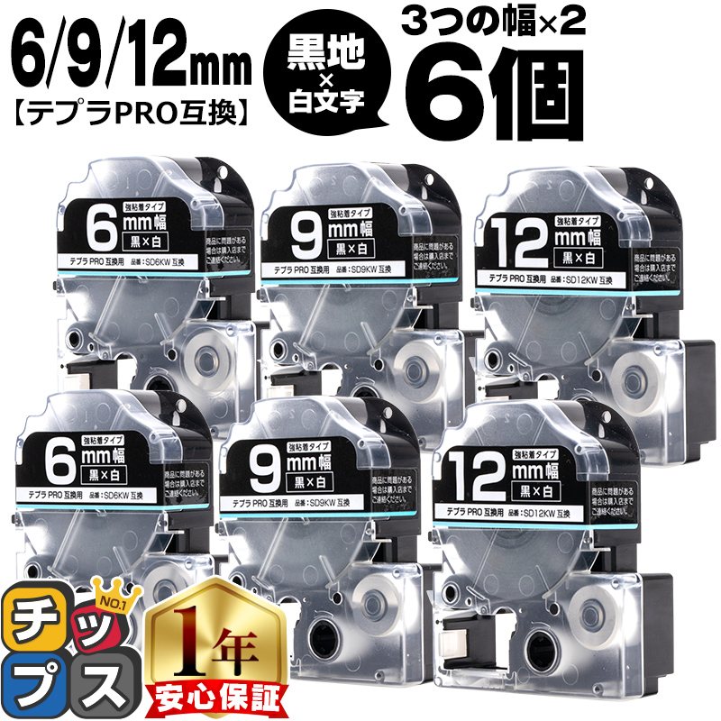evPROp݊ LOWΉ ݊e[v S / 6mm/9mm/12mm(e[v)e2{ (v6{) SD6KW SD9KW SD12KW