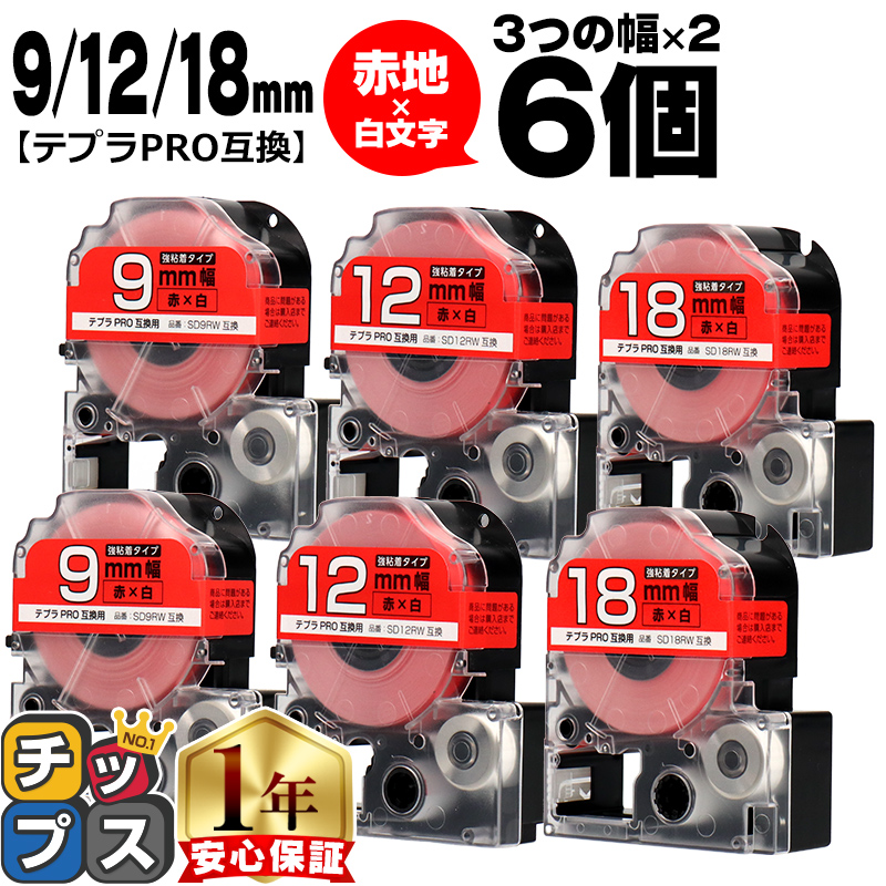 evPROp݊ LOWΉ ݊e[v S / 9mm/12mm/18mm(e[v)e2{ (v6{) SD9RW SD12RW SD18RW