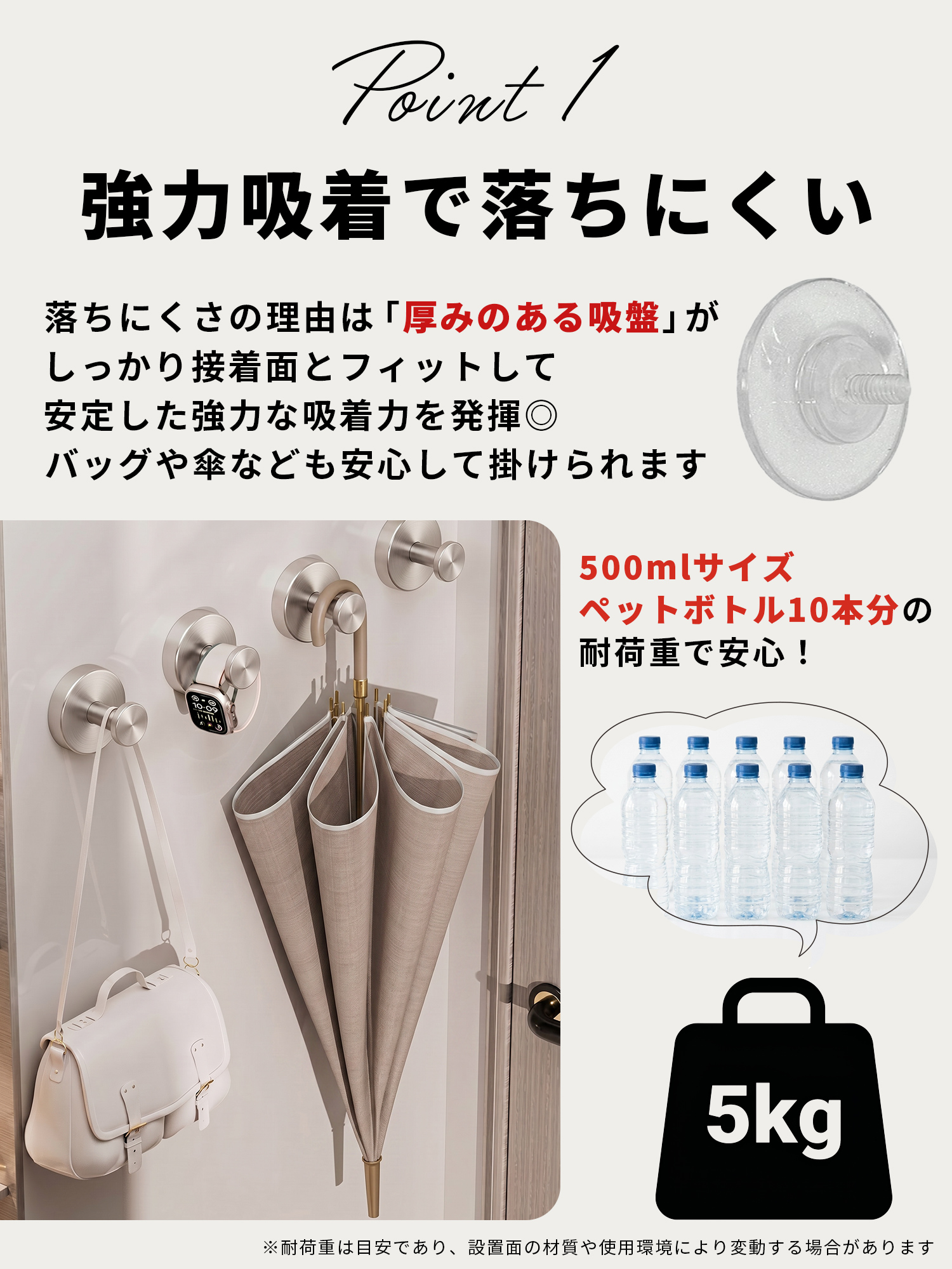 吸盤フック 強力 おしゃれ 壁 フック 吸盤付...の詳細画像3