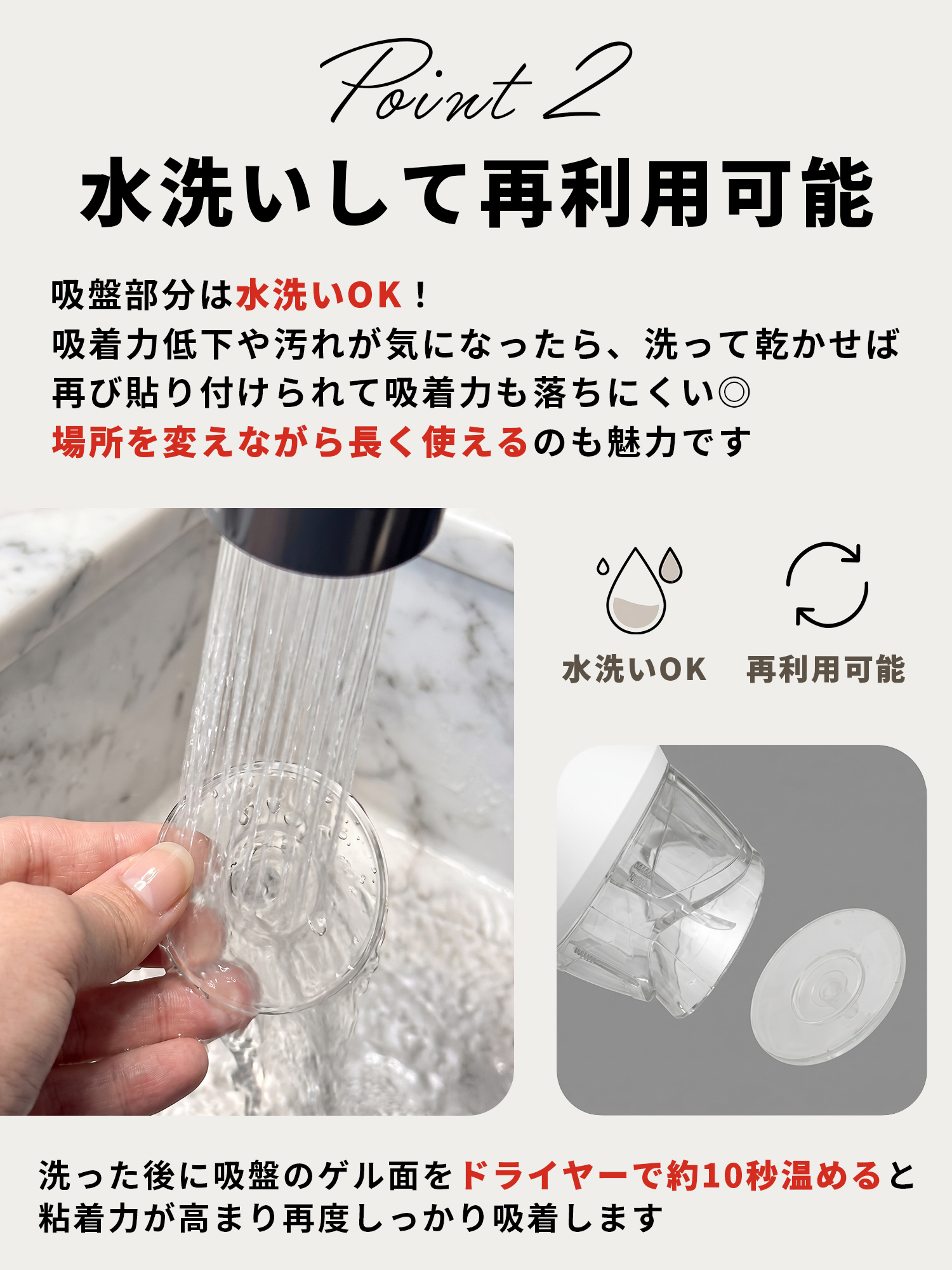 吸盤フック 強力 おしゃれ 壁 フック 吸盤付...の詳細画像4