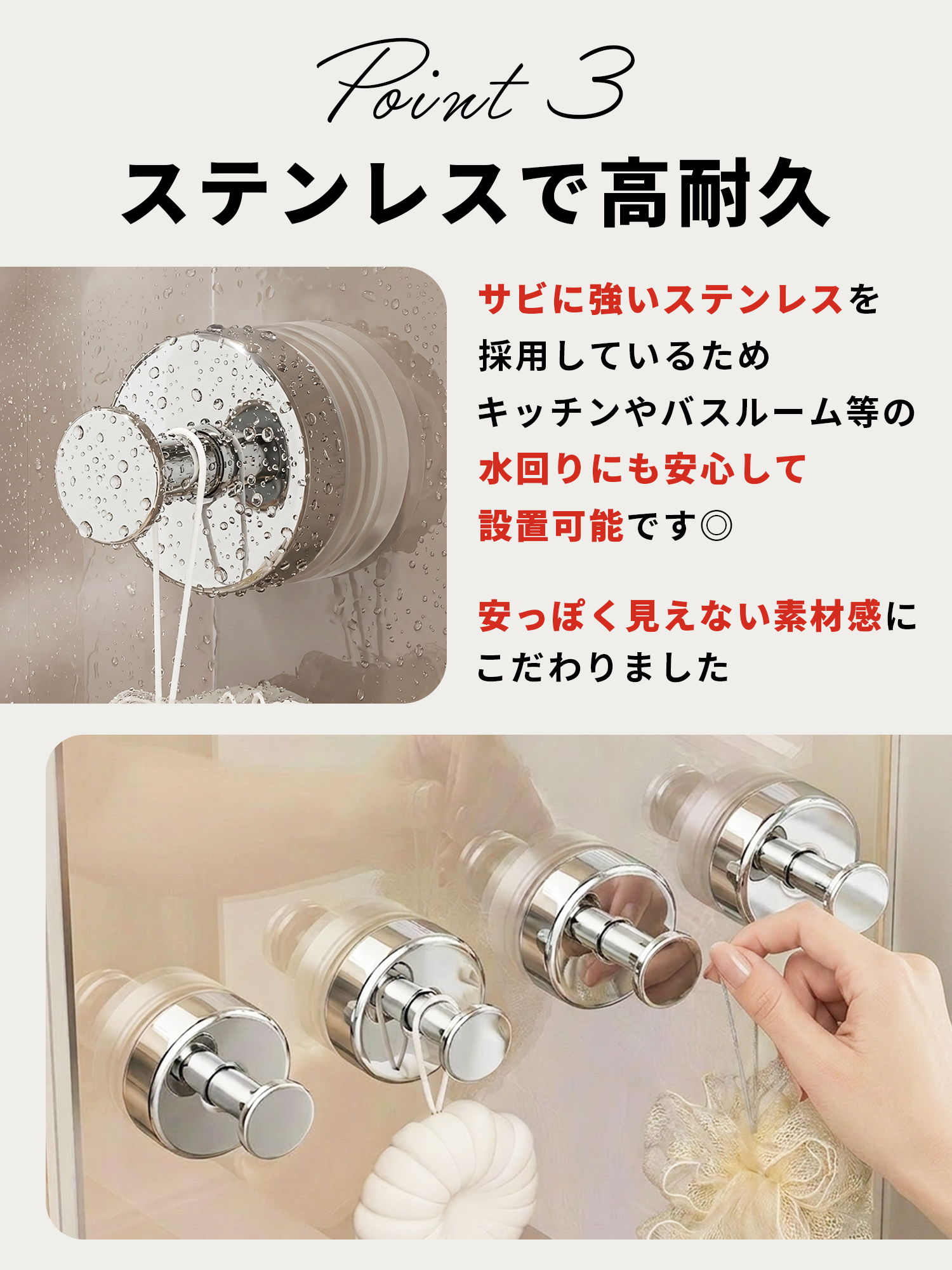吸盤フック 強力 おしゃれ 壁 フック 吸盤付...の詳細画像5