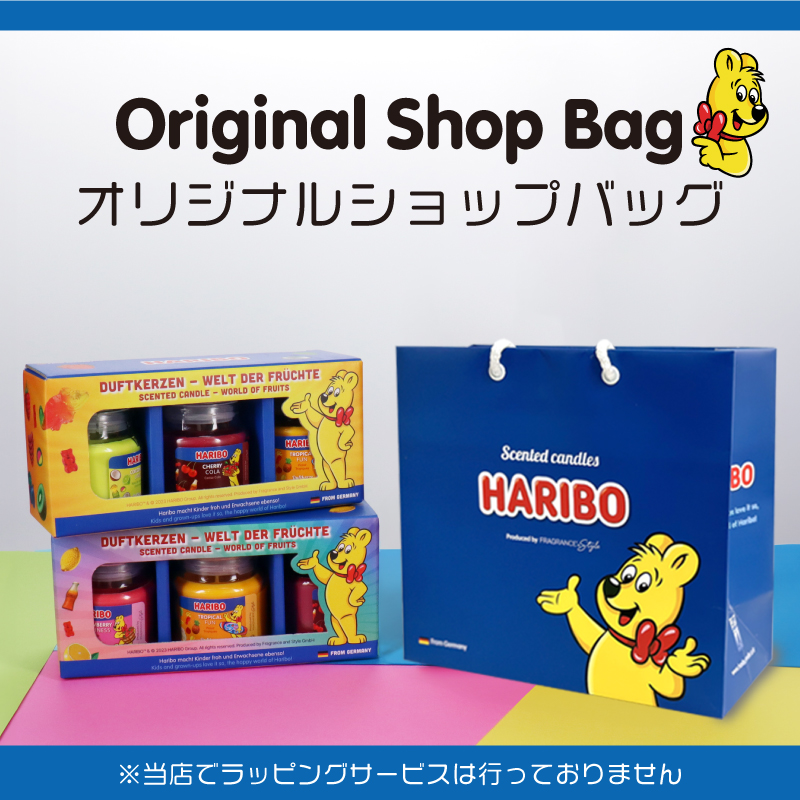 ハリボーキャンドル HARIBO Candle アロマキャンドル 3個入ったセレクトセットギフト 燃焼時間は約12〜20時間 ギフト |  | 19