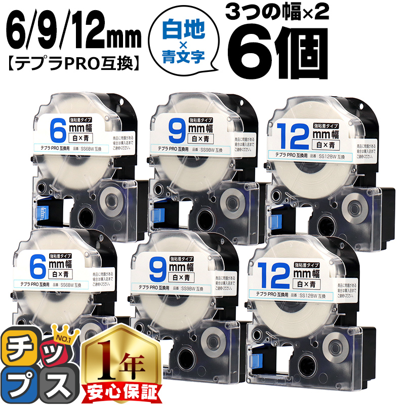 �e�v��PRO�p�݊� �L���O�W���Ή� �݊��e�[�v ���S�� ��/���� 6mm/9mm/12mm(�e�[�v��)�e2�{ (�v6�{) SS6BW SS9BW SS12BW