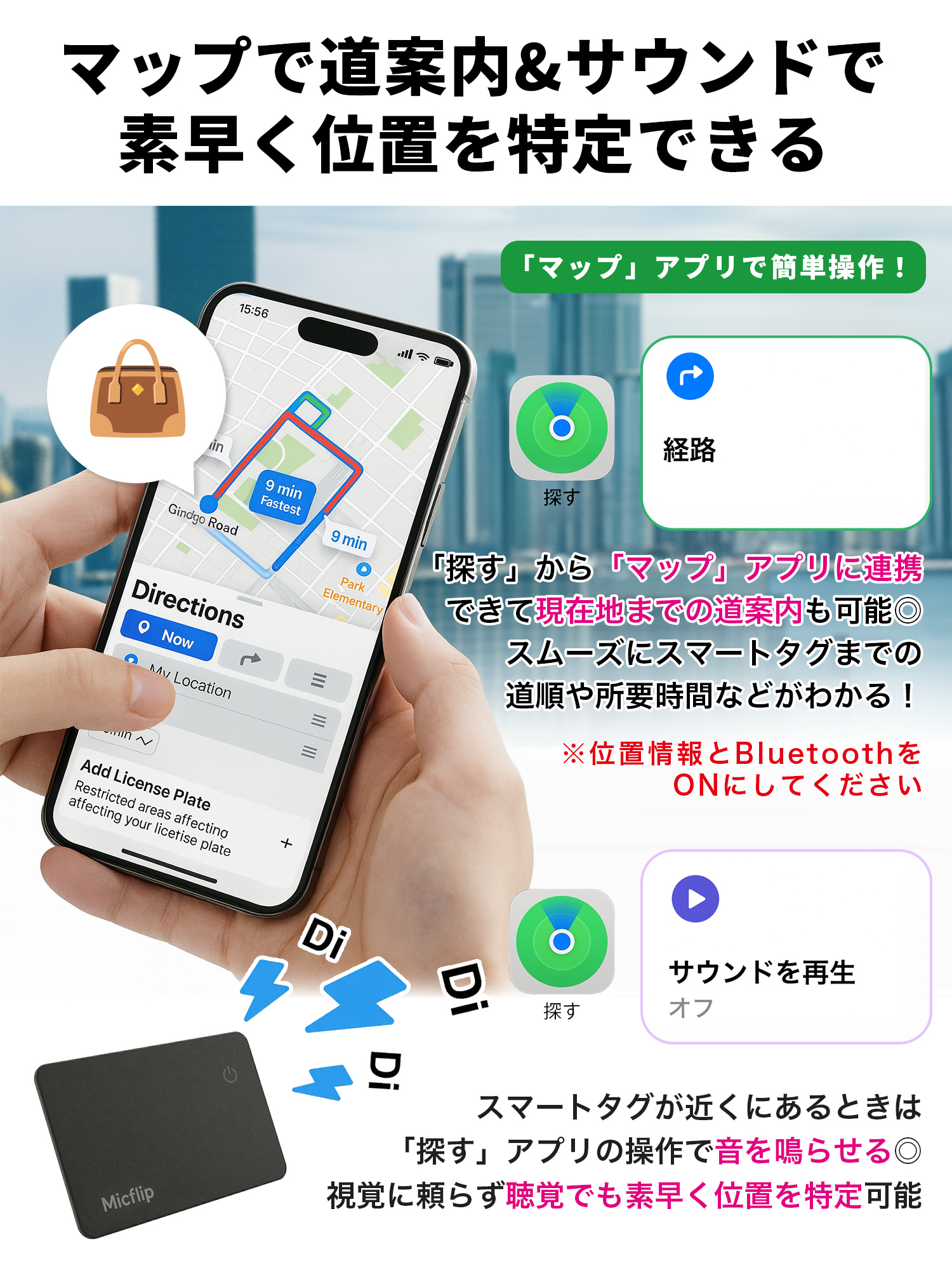 スマートタグ カード型 iPhone エアタグ カード 小型 追跡 紛失防止タグ MFi認証済み 財布 スマートトラッカー 充電式 軽量 関連画像5