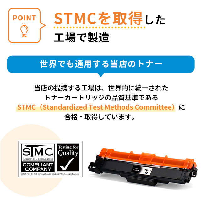 インクのチップス TN299 TN299XL ブラザー (Brother) 用 HL