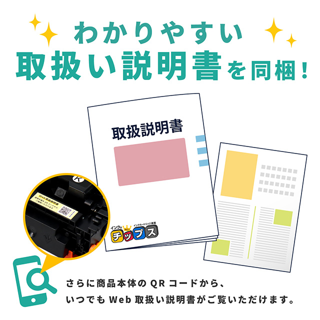 インクのチップス TN299 TN299XL ブラザー (Brother) 用 HL-L3240CDW