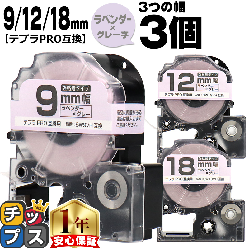 evPROp݊ LOWΉ ݊e[v S x_[/O[ 9mm/12mm/18mm(e[v)e1{ (v3{) SW9VH SW12VH SW18VH