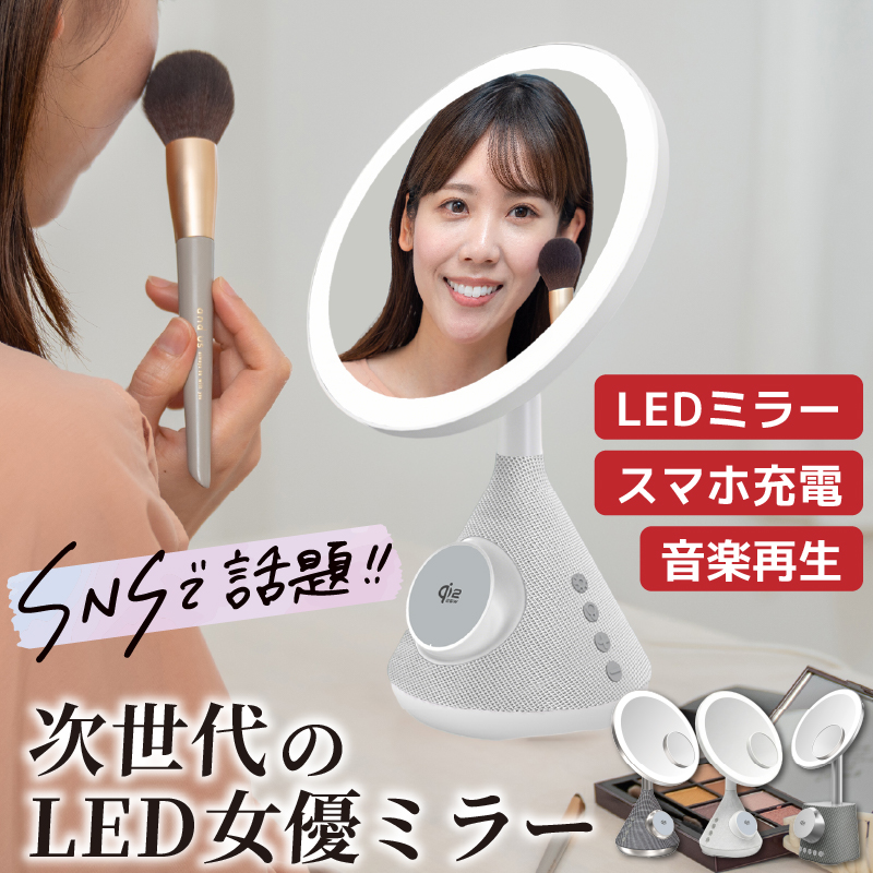 LED�~���[ ���C�����X�[�d 3in1 ���D�~���[ �� ��� ��㋾ ���ϋ� �g�勾 ���C�g�t�� �X�s�[�J�[ iPhone 17 iPhone 16 Apple Watch AirPods �}��25W