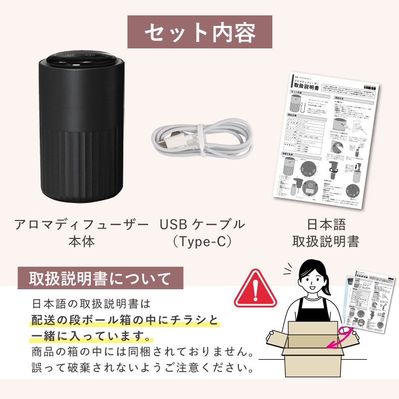 水無し ポータブル アロマディフューザー USB アロマディフューザー 水なし 車 コードレス ネブライザー式 USB