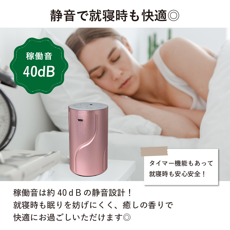 アロマディフューザー 水なし 車 コードレス ネブライザー式 USB充電式