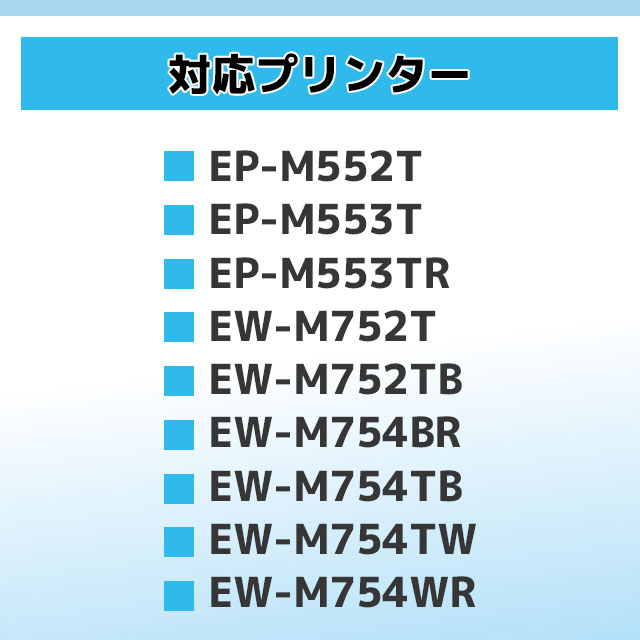 TAK タケトンボ エプソン EPSON 4色セット×２互換インクボトル 対応機種：EW-M752T EW-M752TB EW-M754TW EW-M754TB｜chips｜03