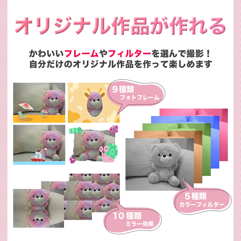 キッズカメラ トイカメラ 子供用 4800万画素 一年保証 デジタルカメラ ミニカメラ 64GB SDカード付き 写真 動画 ビデオ おもちゃ |  | 08