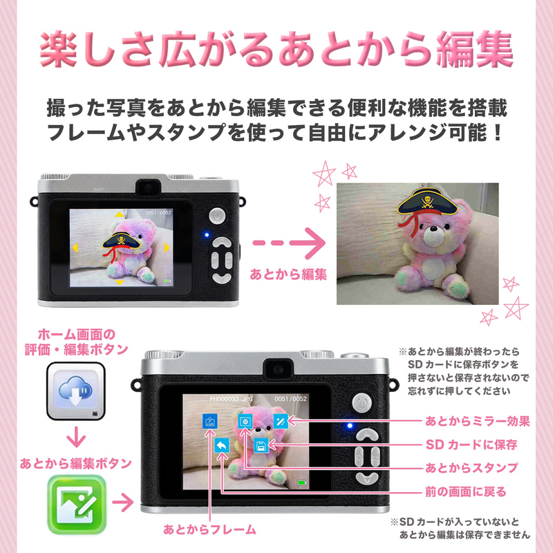 キッズカメラ トイカメラ 子供用 4800万画素 一年保証 デジタルカメラ ミニカメラ 64GB SDカード付き 写真 動画 ビデオ おもちゃ |  | 09