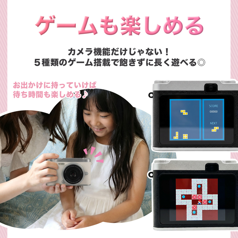 キッズカメラ トイカメラ 子供用 4800万画素 一年保証 デジタルカメラ ミニカメラ 64GB SDカード付き 写真 動画 ビデオ おもちゃ |  | 11