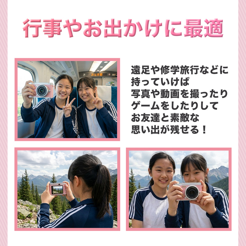 キッズカメラ トイカメラ 子供用 4800万画素 一年保証 デジタルカメラ ミニカメラ 64GB SDカード付き 写真 動画 ビデオ おもちゃ |  | 13
