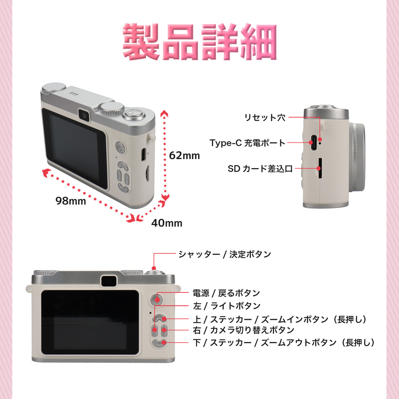 キッズカメラ トイカメラ 子供用 4800万画素 一年保証 デジタルカメラ ミニカメラ 64GB SDカード付き 写真 動画 ビデオ おもちゃ |  | 17