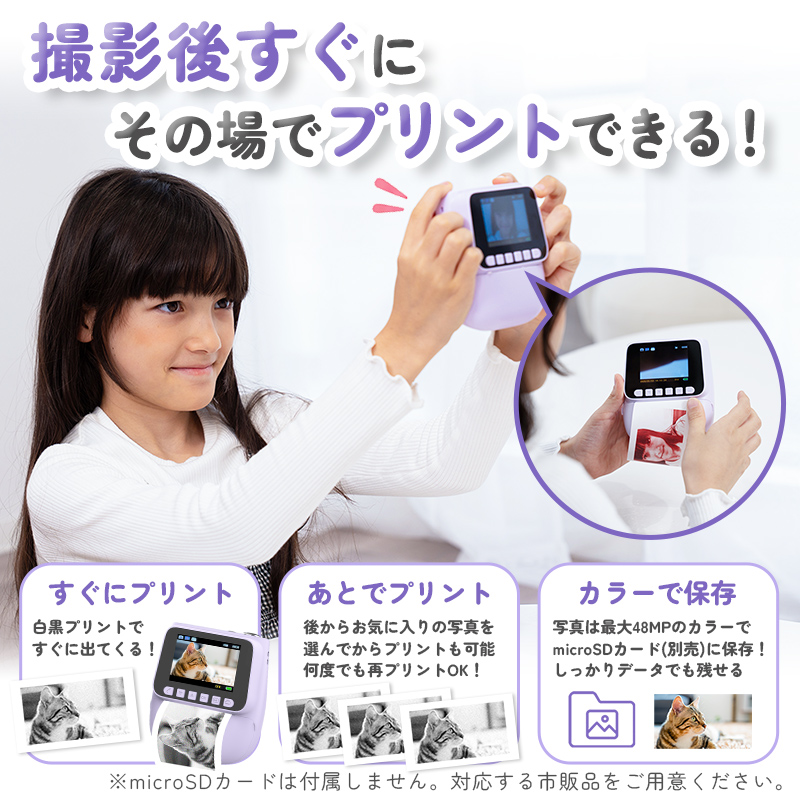 キッズカメラ インスタントカメラ キッズプリントカメラ デジカメ トイカメラ 4色 感熱紙 ロール付 動画撮影 音楽再生 ネックストラップ付 ギフト対応 |  | 04