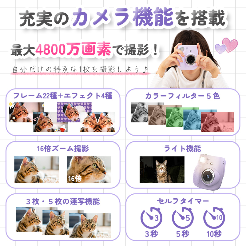 キッズカメラ インスタントカメラ キッズプリントカメラ デジカメ トイカメラ 4色 感熱紙 ロール付 動画撮影 音楽再生 ネックストラップ付 ギフト対応 |  | 05
